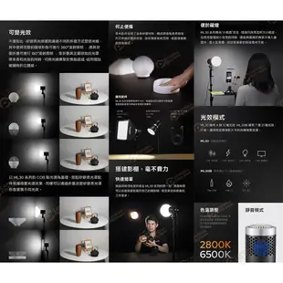 Godox 神牛 ML30Bi LED 攝影燈 雙色溫 手持外拍燈 神牛卡口 便攜 ML30 Bi 相機專家 公司貨