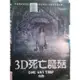 挖寶二手片-N10-037-正版DVD-電影【3D死亡魔菇】-充滿魔法的魔菇讓整座森林逐漸陷入血腥邪惡與失控(直購價)