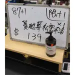 087(240618禎)-(一個帳號，限+1)ARENES 蔓越莓私密照護沐浴露350ML*1瓶(詳細內容如商品描述)