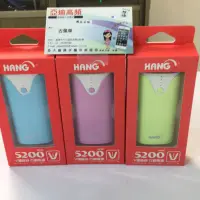 在飛比找蝦皮購物優惠-出清行動電源5200出清價300元