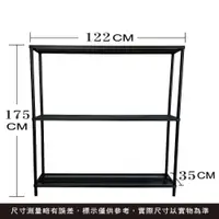 在飛比找PChome24h購物優惠-【我塑我形】35x122x175cm萬用鐵力士菱格 高質感 