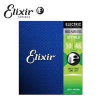 在飛比找PChome24h購物優惠-Elixir EXXG-19052 Optiweb 電吉他套