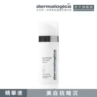 在飛比找momo購物網優惠-【dermalogica 德卡】光淨白怯黑淡斑精華 powe