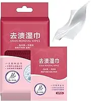 Stain Remover Wipes - No-wash Stain Remover For Clothes,Individually Wrapped Fabric Cleaner Cloth Towel For Shoes Carpets Bathroom Home Hotel Gym