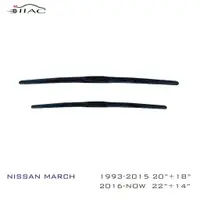 在飛比找蝦皮商城優惠-【IIAC車業】Nissan March 三節式雨刷 台灣現