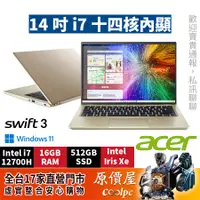 在飛比找蝦皮商城優惠-Acer宏碁 Swift 3 SF314-71-7659灰 