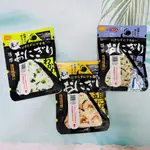 登山 露營 好夥伴~日本 ONISI 尾西食品 即食飯糰 保存食 海帶芽/五目炊飯/昆布/鮭魚 四種口味可選