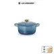 【Le Creuset】典藏琺瑯鑄鐵鍋圓鍋18cm(藍色迷霧-金頭-內鍋白)