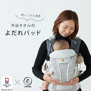 【2入組】日本製 Ergobaby 嬰兒背帶口水墊 今治毛巾 圍兜 口水墊 口水巾 口水 嬰兒 背帶 安全 ❤JP