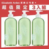 在飛比找博客來優惠-Elizabeth Arden 雅頓 綠茶香水沐浴膠 500