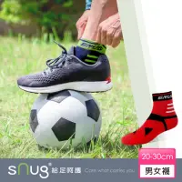 在飛比找momo購物網優惠-【sNug 給足呵護】運動繃帶除臭襪-紅黑(☆加壓保護/適用