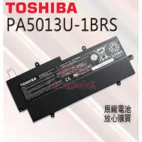 在飛比找蝦皮購物優惠-全新原廠電池 PA5013U-1BRS 適用 東芝Toshi