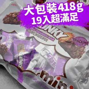 【免運費】韓國 樂天 LOTTE CRUNKY 巧克力棒  可可脆 可可脆棒 雙重脆可可棒