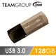 Team十銓科技 C155 USB3.0璀璨星砂碟-琥珀金 128GB