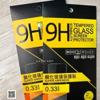 在飛比找蝦皮購物優惠-9H GLASS 鋼化玻璃保護貼