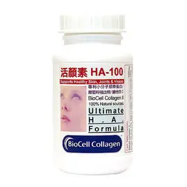 【赫而司 Golden Health】美國專利BioCell Collagen II 活顏素HA-100專利小分子膠原錠