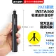 Insta360影石ONE X2/RS三腳架自拍桿X3全景相機R子彈時間手柄隱形