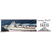 3D Printed 1/700 Soviet Navy Krivak II Frigate Unpainted Model Kit NEW