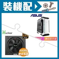 在飛比找AUTOBUY購物中心優惠-☆裝機配★ 華碩【TUF Gaming GT501 Whit