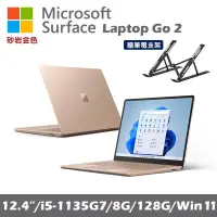 在飛比找博客來優惠-Microsoft 微軟 Surface Laptop Go