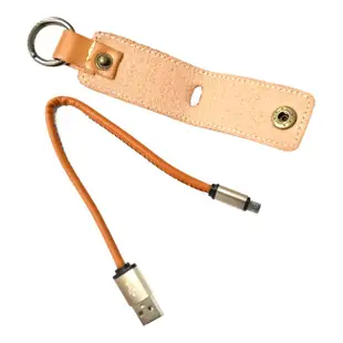 皮革鑰匙圈傳輸充電線 (3.3折)