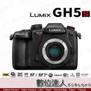 ［登錄送：原電+64G］Panasonic 公司貨 LUMIX GH5S 單機身