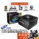 FSP全漢 HYDRO G PRO 1200W ATX3.0 (PCIe 5.0) 【全模組電源】金牌/原價屋