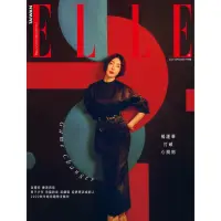 在飛比找momo購物網優惠-【MyBook】ELLE 2022 9月號372期(電子雜誌