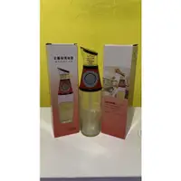 在飛比找蝦皮購物優惠-I 定量玻璃油壺 500ml 壺嘴有刻度 輕鬆控制油量 控油