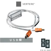 在飛比找蝦皮商城優惠-Vertere Acoustics Pulse-HB USB