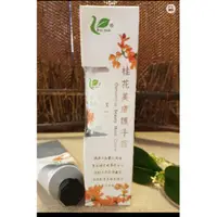 在飛比找蝦皮購物優惠-【限定南庄】桂花美膚護手霜100ml