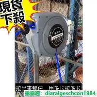 在飛比找Yahoo!奇摩拍賣優惠-自動伸縮氣鼓氣管卷管器高壓氣泵軟管伸縮器汽修洗車回收卷軸