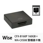 【WISE 裕拓】CFX-B160P 160GB+WA-CXS08雙槽讀卡機