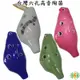 陶笛 台製 六孔 高音 C調 台灣 白 粉 藍 綠 ocarina (贈 樂譜 吊帶 紙盒) [網音樂城]