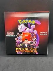[no shrink wrap] Pokemon Card The Glory of Team Rocket Booster Box sv10