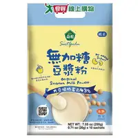 在飛比找樂天市場購物網優惠-薌園 100%無加糖豆漿粉(200G)【愛買】