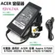 充電器 適用於 ACER 宏碁 Aspire 5755G 5750G 4920G 4745G 4752G 5738ZG