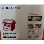 TIGER虎牌 微電腦炊飯電子鍋JAI-G55R RK紅色（容量0.54L3人份）