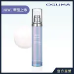 【OGUMA 水美媒】水養肌保濕凝乳EX(40ML X1)