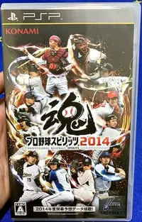 在飛比找Yahoo!奇摩拍賣優惠-幸運小兔 PSP 職棒野球魂 2014 Profession