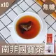 【Mr.Teago】南非國寶茶(焦糖)-3角立體茶包-30包/袋-10袋/組-RooibosTea-10