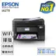 【EPSON】L6270 雙網三合一 智慧遙控高速連續供墨複合機