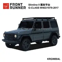 在飛比找樂天市場購物網優惠-【MRK】FRONT RUNNER G-CLASS 1979