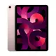 Apple 2022 iPad Air 10.9吋 Wi-Fi 64G 平板電腦(第5代) 粉紅色 贈螢幕保護貼+可立式皮套