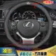 凌志方向盤皮套 真皮把套 納帕皮紋 方向盤保護套 LEXUS NX ES RX UX IS CT LS GS LX RC