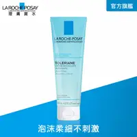 在飛比找PChome24h購物優惠-理膚寶水 多容安泡沫洗面乳 125ml