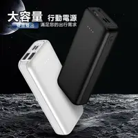 在飛比找PChome24h購物優惠-【BESTHOT】迷你大容量 馬卡龍10000mAh 行動電