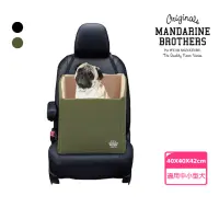 在飛比找momo購物網優惠-【MANDARINE BROTHERS】日本寵物車載汽座睡窩