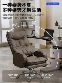 在飛比找Yahoo!奇摩拍賣優惠-老板椅顧家KUKA家用辦公老板椅舒適久坐可躺電腦椅書房靠背椅