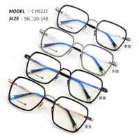 在飛比找蝦皮購物優惠-CH眼鏡 時尚嘻哈眼鏡 全框架眼鏡框 5232